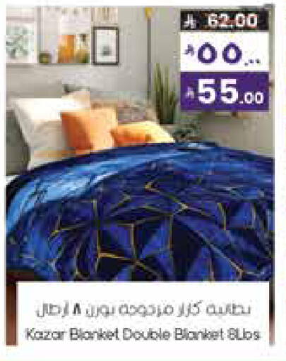 available at ستي فلاور in مملكة العربية السعودية, السعودية, سعودية - نجران