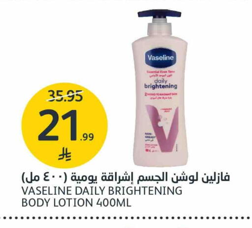 available at مركز الجزيرة للتسوق in مملكة العربية السعودية, السعودية, سعودية - الرياض