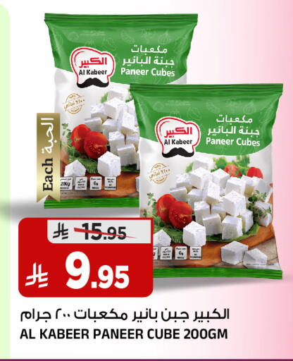 available at المدينة هايبرماركت in مملكة العربية السعودية, السعودية, سعودية - الرياض