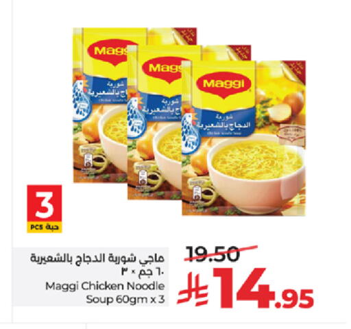 available at LULU Hypermarket in KSA, Saudi Arabia, Saudi - Tabuk