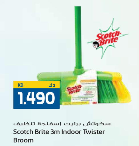 available at Grand Hyper in Kuwait - Kuwait City