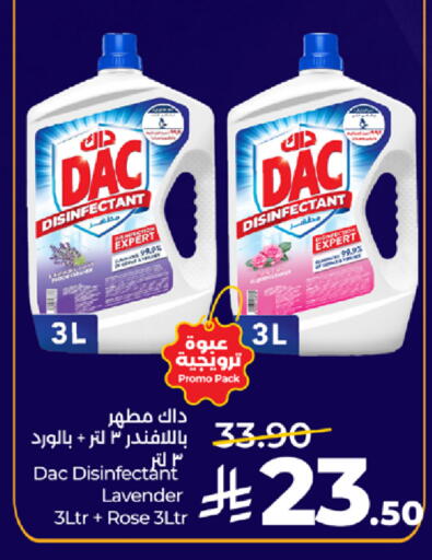 available at LULU Hypermarket in KSA, Saudi Arabia, Saudi - Tabuk