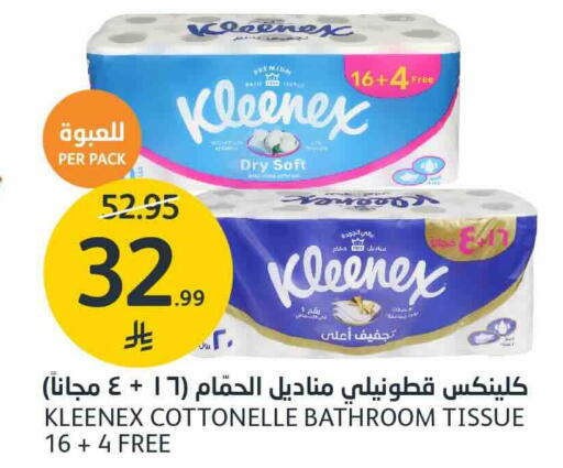 available at مركز الجزيرة للتسوق in مملكة العربية السعودية, السعودية, سعودية - الرياض