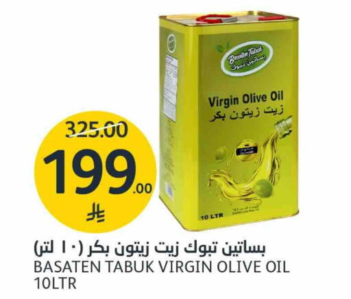 available at مركز الجزيرة للتسوق in مملكة العربية السعودية, السعودية, سعودية - الرياض