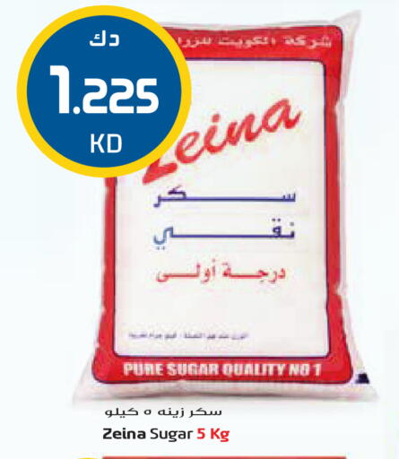 available at Grand Hyper in Kuwait - Ahmadi Governorate