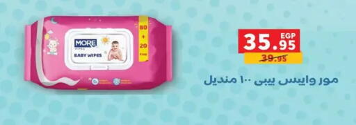 available at Panda  in Egypt - Cairo