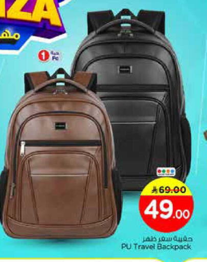 available at نستو in مملكة العربية السعودية, السعودية, سعودية - الرياض