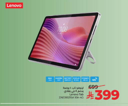 available at LULU Hypermarket in KSA, Saudi Arabia, Saudi - Tabuk