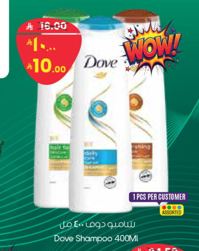 available at ستي فلاور in مملكة العربية السعودية, السعودية, سعودية - الدوادمي