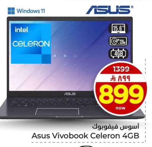 available at Hyper Al Wafa in KSA, Saudi Arabia, Saudi - Jeddah