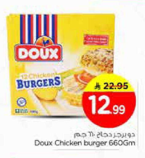 available at Nesto in KSA, Saudi Arabia, Saudi - Riyadh