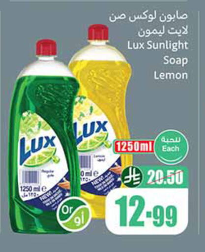 Lemon available at Othaim Markets in KSA, Saudi Arabia, Saudi - Medina