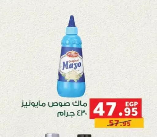 available at Panda  in Egypt - Cairo