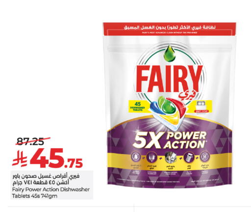 available at LULU Hypermarket in KSA, Saudi Arabia, Saudi - Al-Kharj