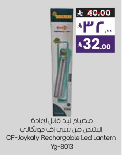 available at City Flower in KSA, Saudi Arabia, Saudi - Al Hasa