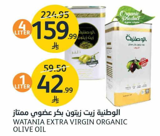 available at مركز الجزيرة للتسوق in مملكة العربية السعودية, السعودية, سعودية - الرياض