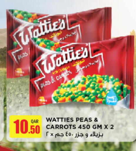 Peas available at Ansar Gallery in Qatar - Doha