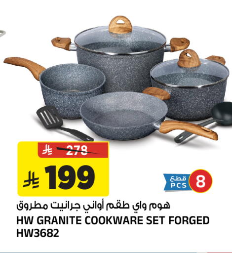 available at المدينة هايبرماركت in مملكة العربية السعودية, السعودية, سعودية - الرياض