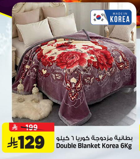 available at المدينة هايبرماركت in مملكة العربية السعودية, السعودية, سعودية - الرياض