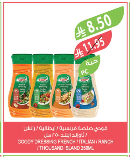 available at Farm  in KSA, Saudi Arabia, Saudi - Riyadh