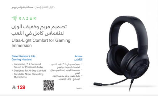 available at Jarir Bookstore in KSA, Saudi Arabia, Saudi - Khamis Mushait