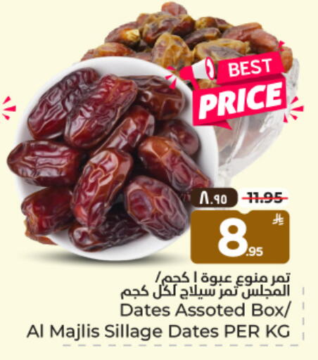 available at Hyper Al Wafa in KSA, Saudi Arabia, Saudi - Dammam
