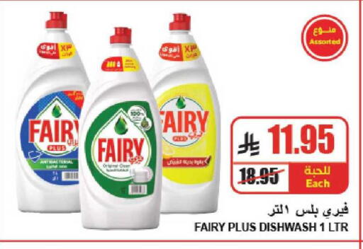 available at A ماركت in مملكة العربية السعودية, السعودية, سعودية - الرياض