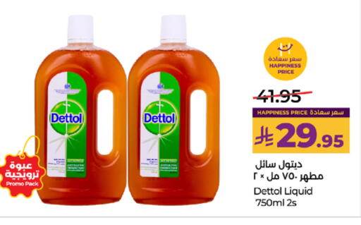 available at LULU Hypermarket in KSA, Saudi Arabia, Saudi - Tabuk