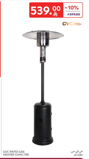 available at كارفور in مملكة العربية السعودية, السعودية, سعودية - جدة