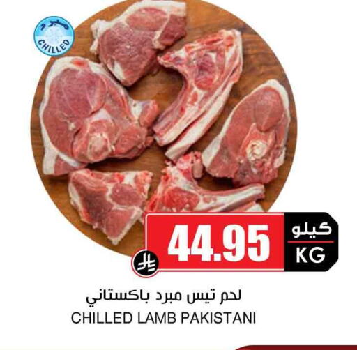 available at أسواق النخبة in مملكة العربية السعودية, السعودية, سعودية - مكة المكرمة