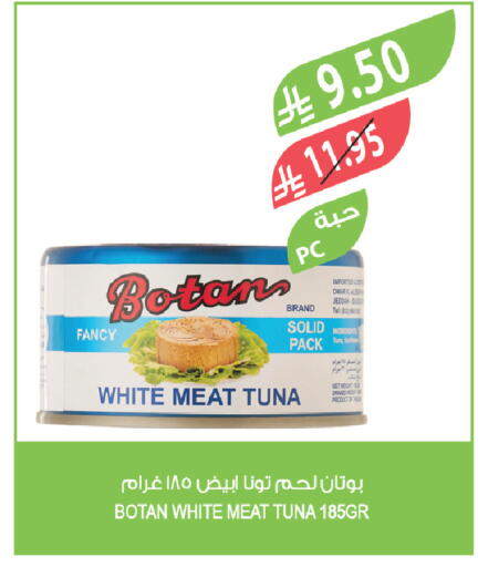 available at Farm  in KSA, Saudi Arabia, Saudi - Al Qunfudhah