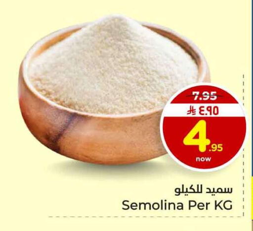 available at Hyper Al Wafa in KSA, Saudi Arabia, Saudi - Jeddah