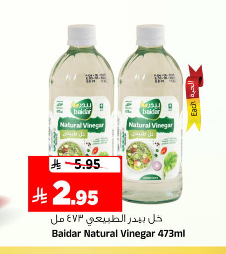 available at المدينة هايبرماركت in مملكة العربية السعودية, السعودية, سعودية - الرياض