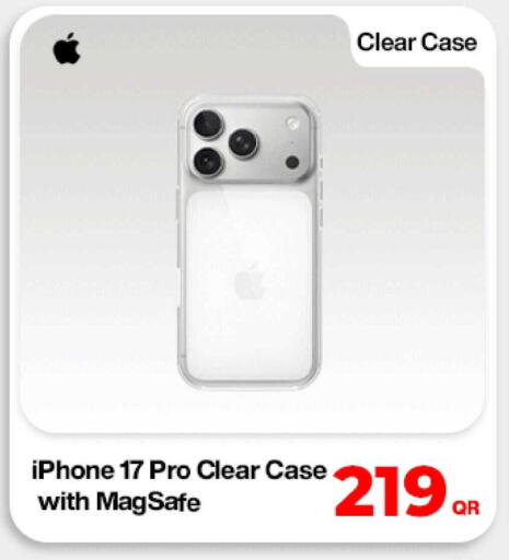 available at دوحة لينك in قطر - الشحانية