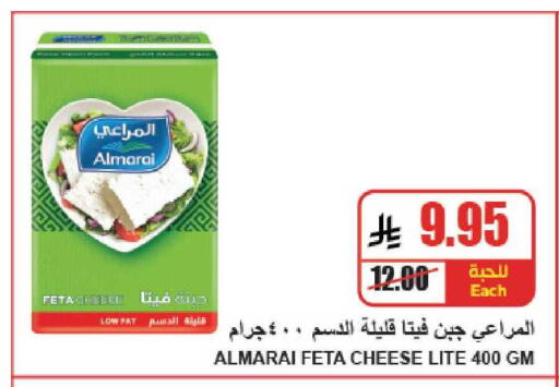 available at A ماركت in مملكة العربية السعودية, السعودية, سعودية - الرياض