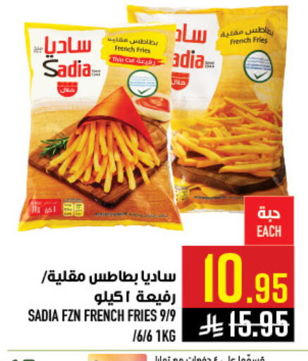 available at Abraj Hypermarket in KSA, Saudi Arabia, Saudi - Mecca