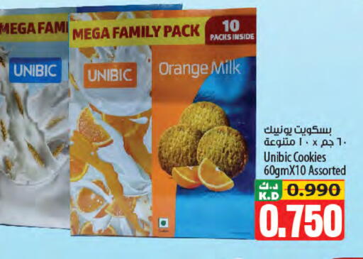 Orange Mango available at Mango Hypermarket  in Kuwait - Jahra Governorate