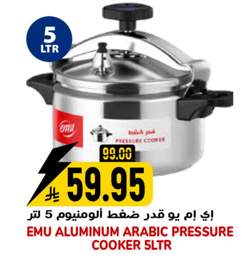 available at جراند هايبر in مملكة العربية السعودية, السعودية, سعودية - الرياض