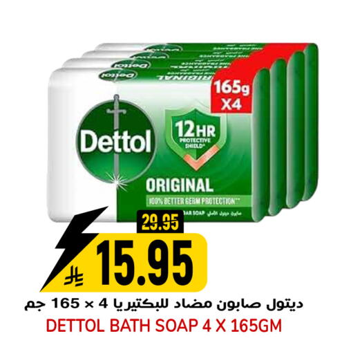 available at جراند هايبر in مملكة العربية السعودية, السعودية, سعودية - الرياض