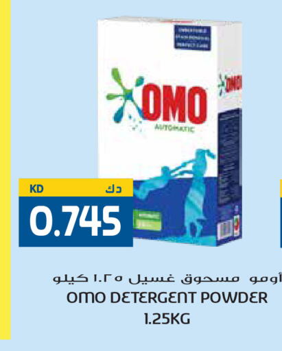 available at Grand Hyper in Kuwait - Kuwait City