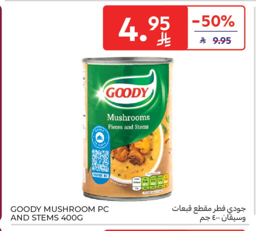 Mushroom available at كارفور in مملكة العربية السعودية, السعودية, سعودية - جدة