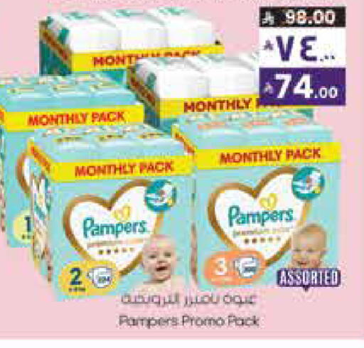 available at City Flower in KSA, Saudi Arabia, Saudi - Hail