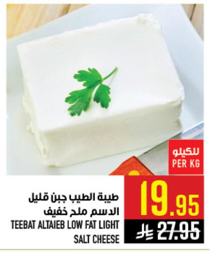 available at Abraj Hypermarket in KSA, Saudi Arabia, Saudi - Mecca