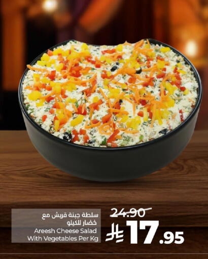 available at LULU Hypermarket in KSA, Saudi Arabia, Saudi - Al Khobar