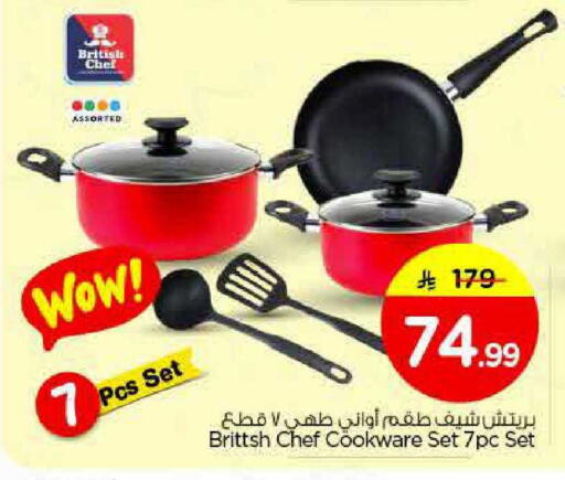 available at Nesto in KSA, Saudi Arabia, Saudi - Al Majmaah