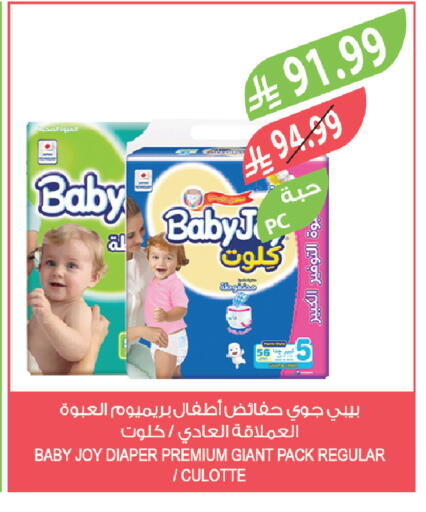 available at Farm  in KSA, Saudi Arabia, Saudi - Mecca