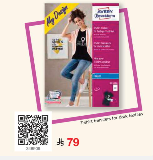 available at Jarir Bookstore in KSA, Saudi Arabia, Saudi - Jeddah