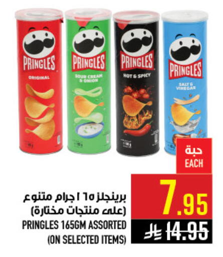 available at Abraj Hypermarket in KSA, Saudi Arabia, Saudi - Mecca
