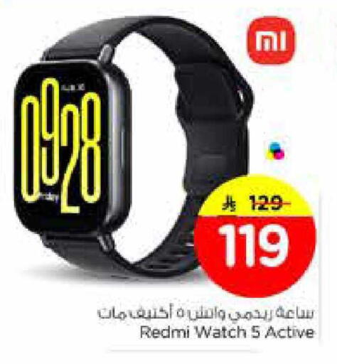 available at Nesto in KSA, Saudi Arabia, Saudi - Riyadh