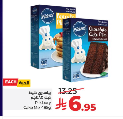 available at LULU Hypermarket in KSA, Saudi Arabia, Saudi - Al-Kharj